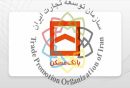 بانک مسکن سارمان توسعه تجارت