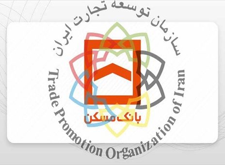 بانک مسکن سارمان توسعه تجارت