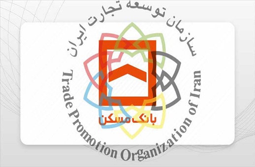 بانک مسکن سارمان توسعه تجارت