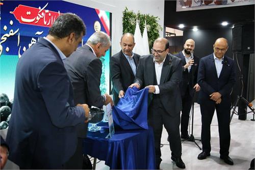 فولاد خوزستان