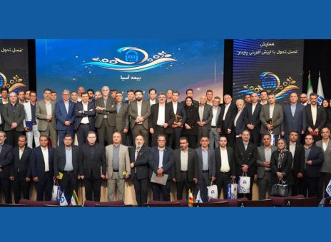 بیمه آسیا