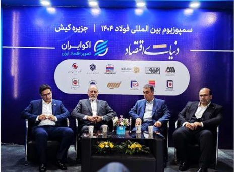 فولاد خوزستان