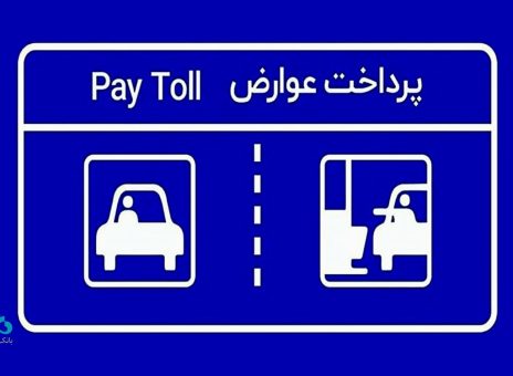 بانک دی
