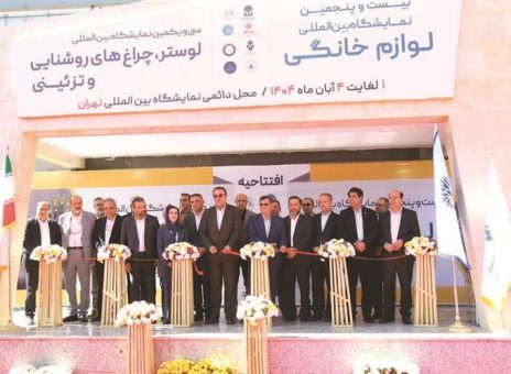 فولاد مباركه