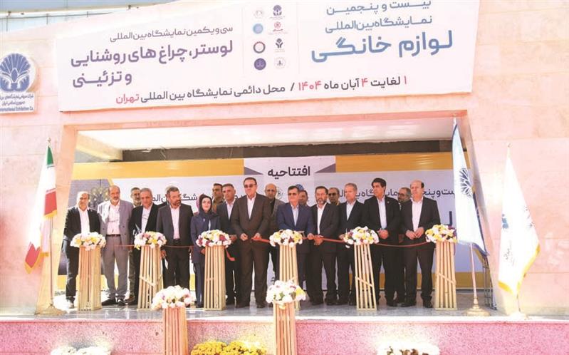 فولاد مباركه