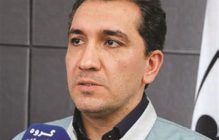 فولاد مباركه