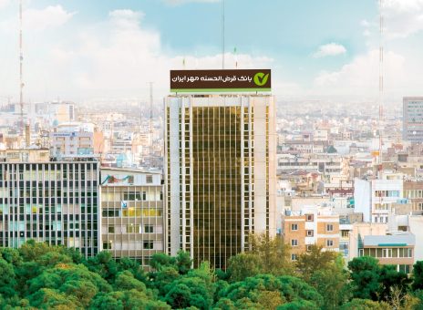 بانک قرض الحسنه مهر