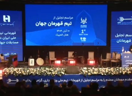 بانک صادرات