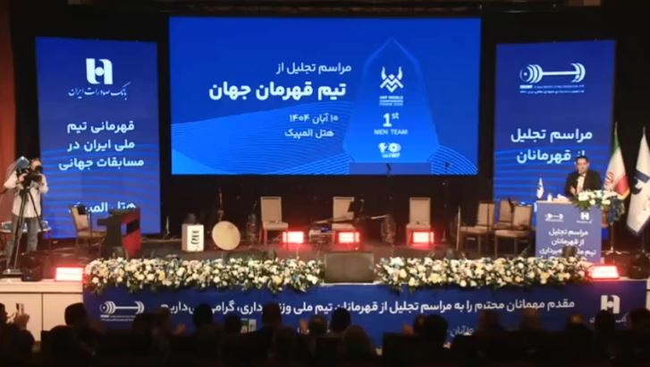 بانک صادرات