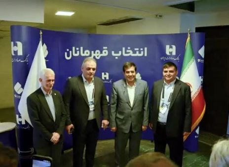 بانک صادرات