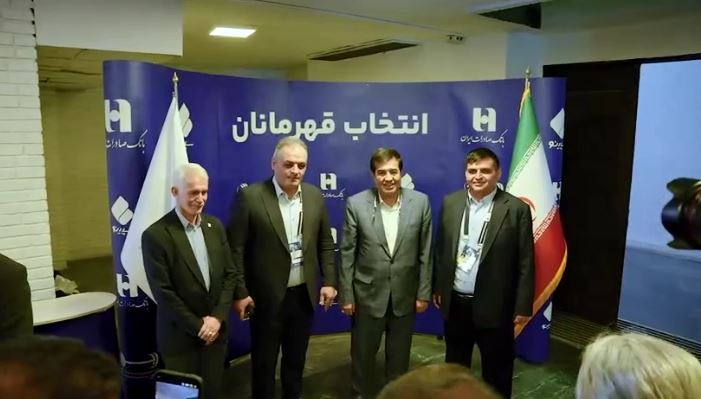 بانک صادرات