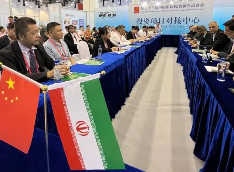 سرمایه گذاری چین