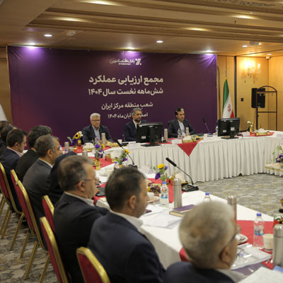 بانک اقتصادنوین