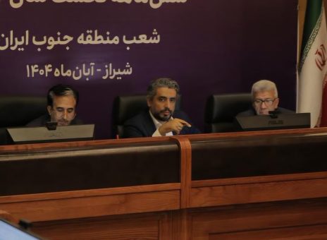 بانک اقتصادنوین