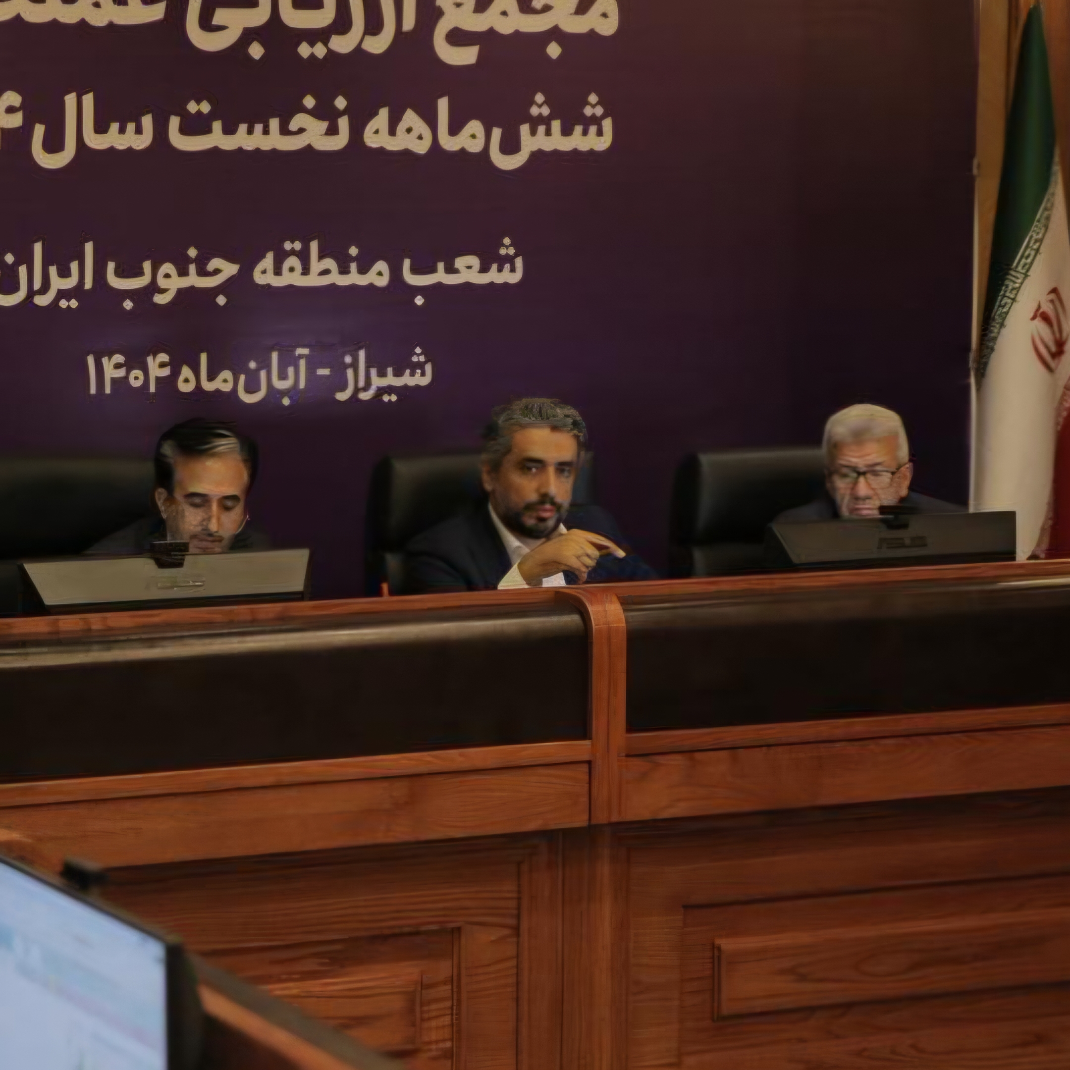 بانک اقتصادنوین