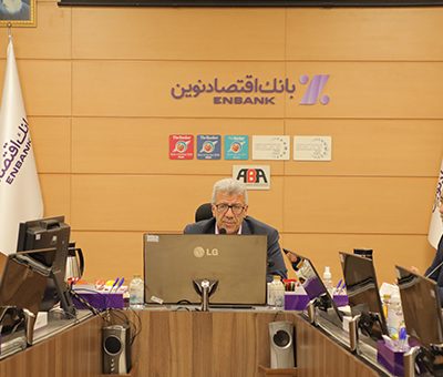 بانک اقتصادنوین