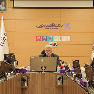 بانک اقتصادنوین