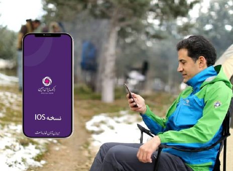 بانک ایران زمین