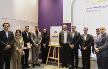 بانک اقتصادنوین