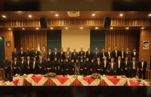 بانک اقتصاد نوین