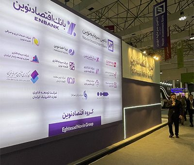 بانک اقتصادنوین