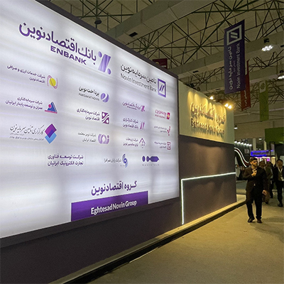 بانک اقتصادنوین