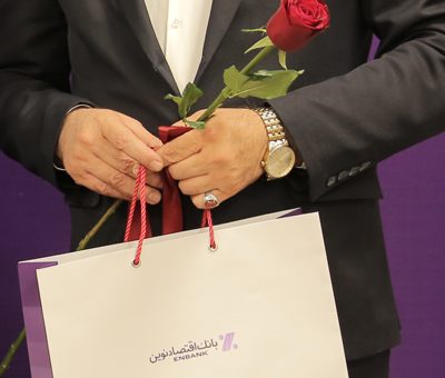 بانک اقتصادنوین