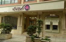 بانک ایران زمین