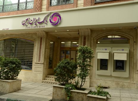 بانک ایران زمین