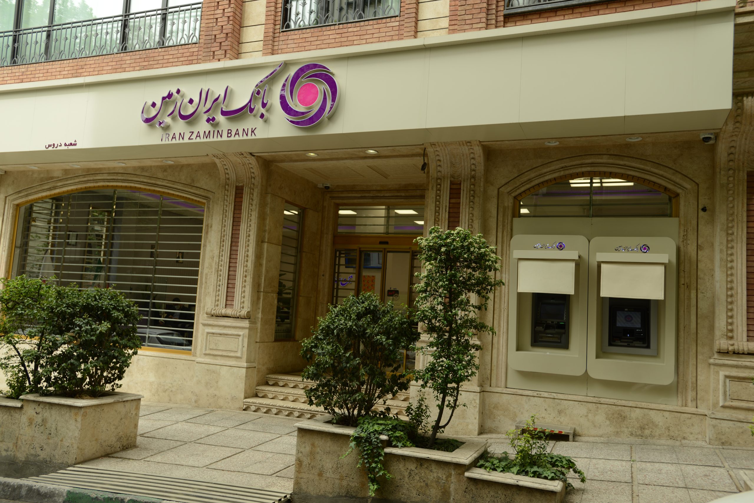 بانک ایران زمین