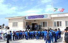 بانک اقتصادنوین