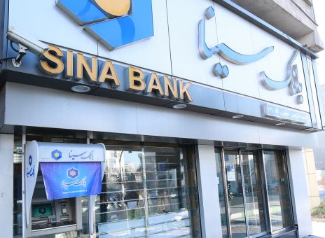 بانک سینا