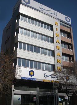 بانک سینا