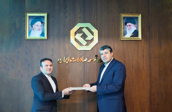 بانک توسعه صادرات