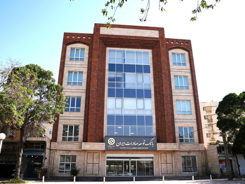 بانک توسعه صادرات