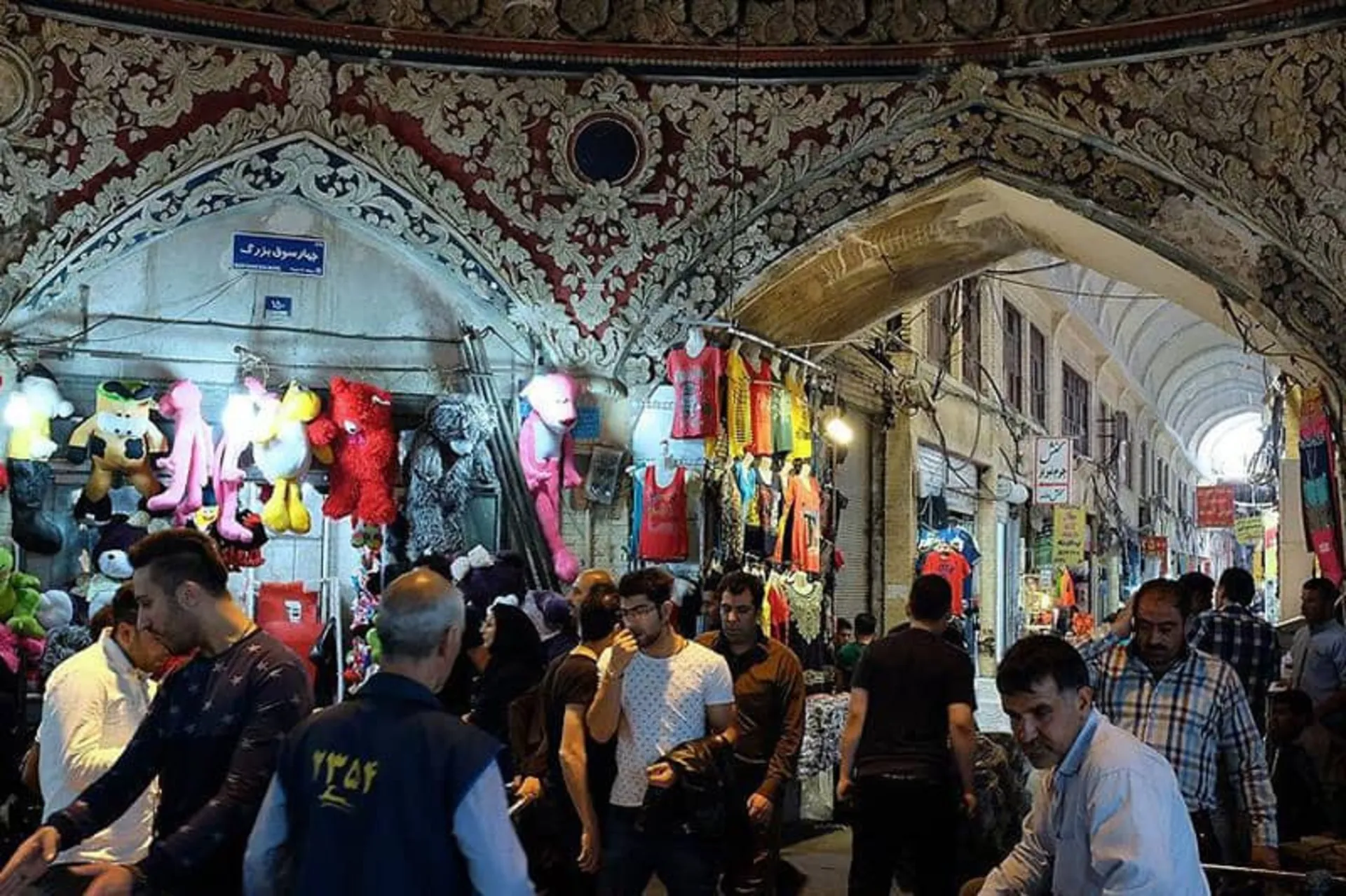 بازار تهران