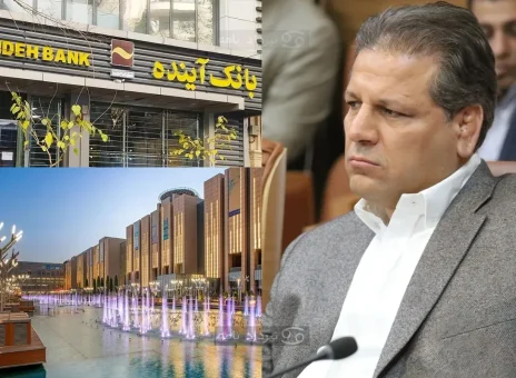 علی انصاری بانک آینده