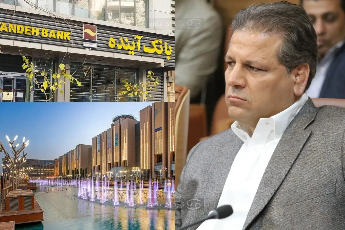 علی انصاری بانک آینده