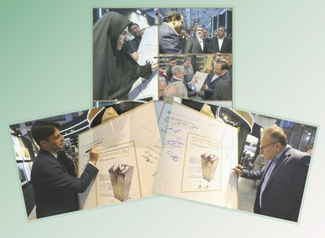 بانک توسعه صادرات