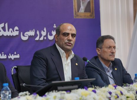 بانک ملی