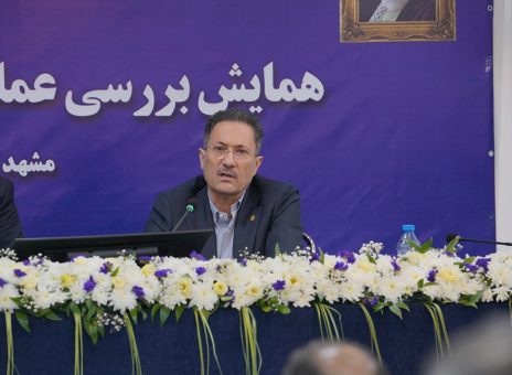 بانک ملی