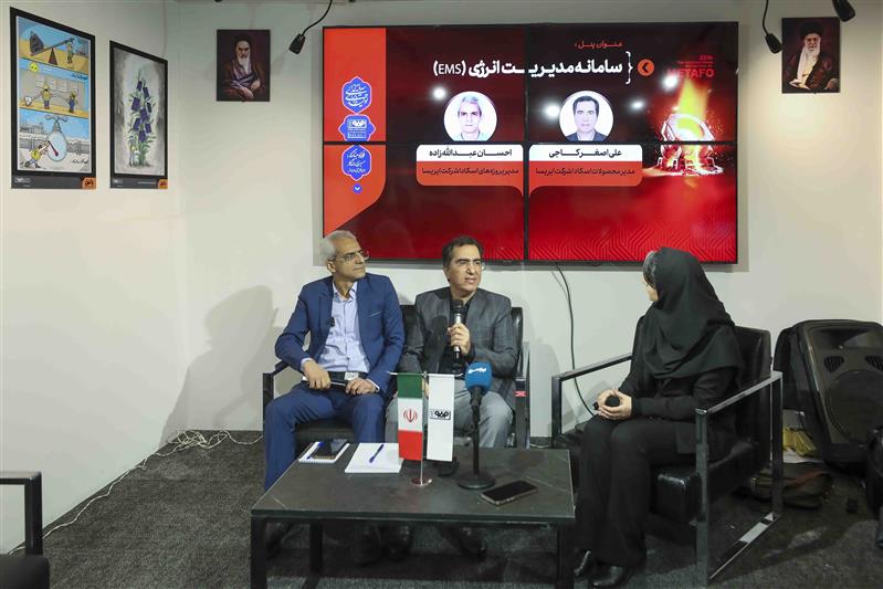 فولاد مباركه