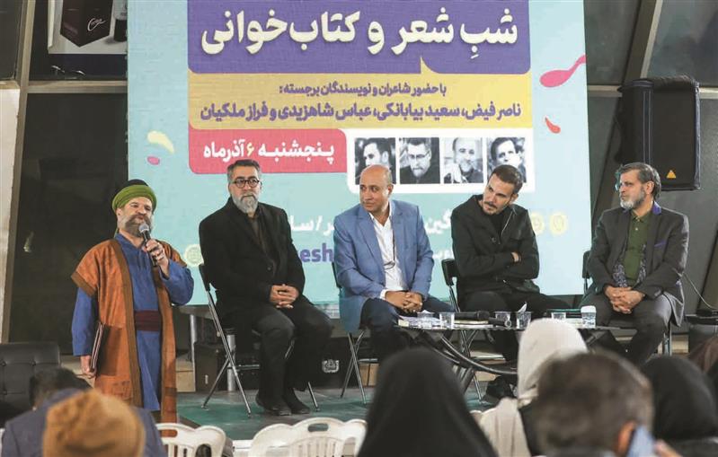 فولاد مباركه