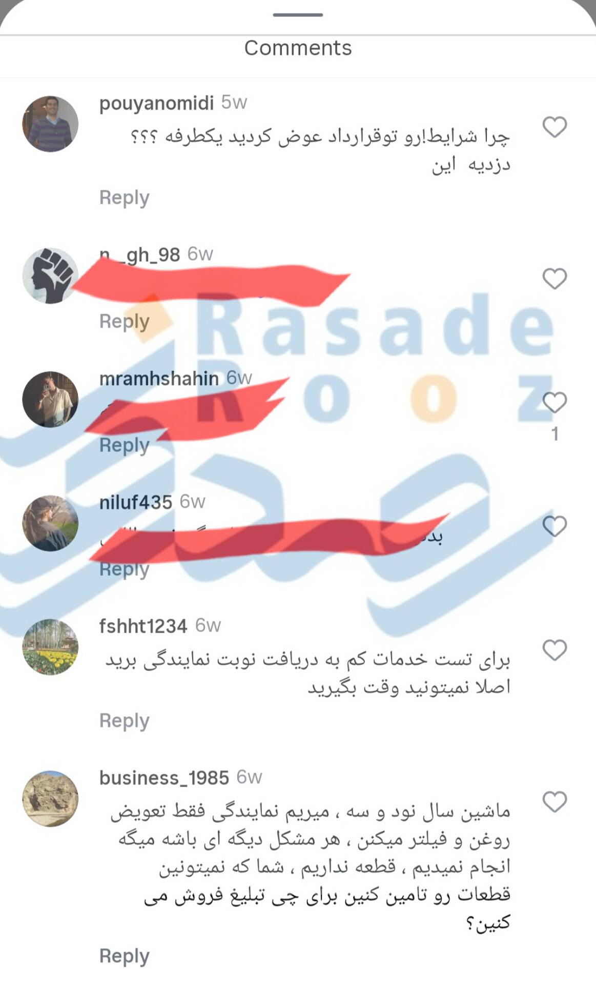 صدای اعتراض مشتریان مدیران خودرو از وعدههای فروش تا شکایات از خدمات 5 5