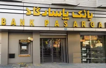 بانک پاسارگاد
