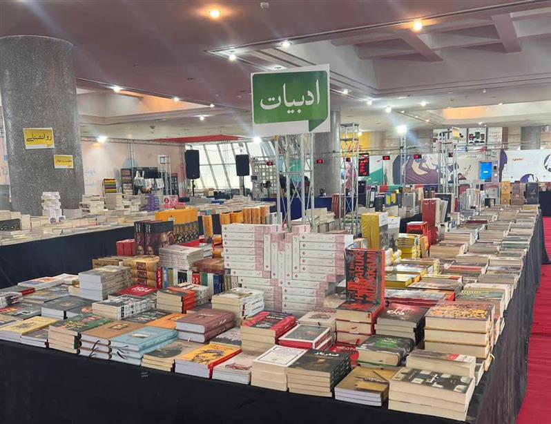 فولاد مباركه