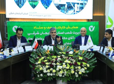 بانک قرض الحسنه مهر