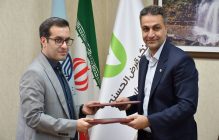 بانک قرض‌الحسنه مهر