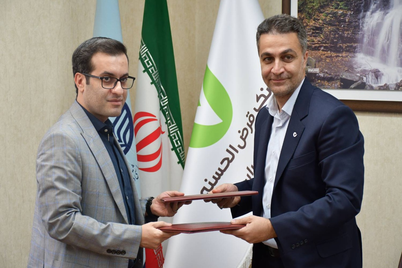 بانک قرض‌الحسنه مهر