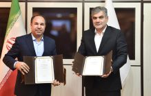 بانک قرض‌الحسنه مهر